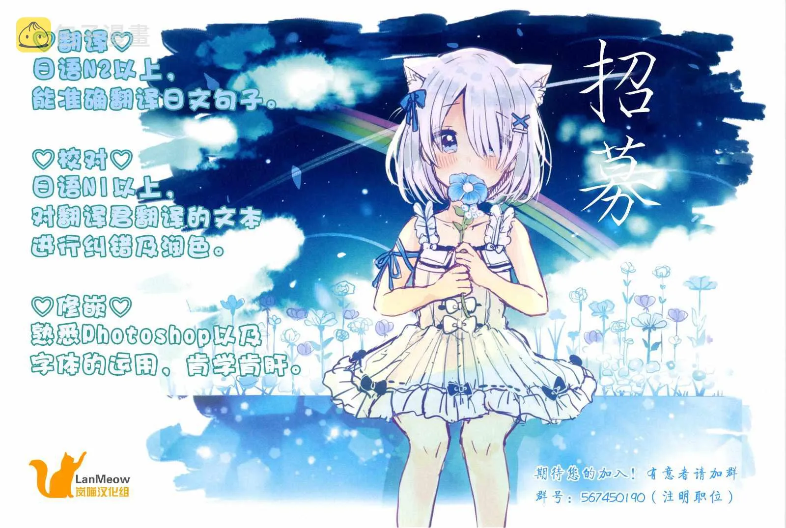 第01话 第39页