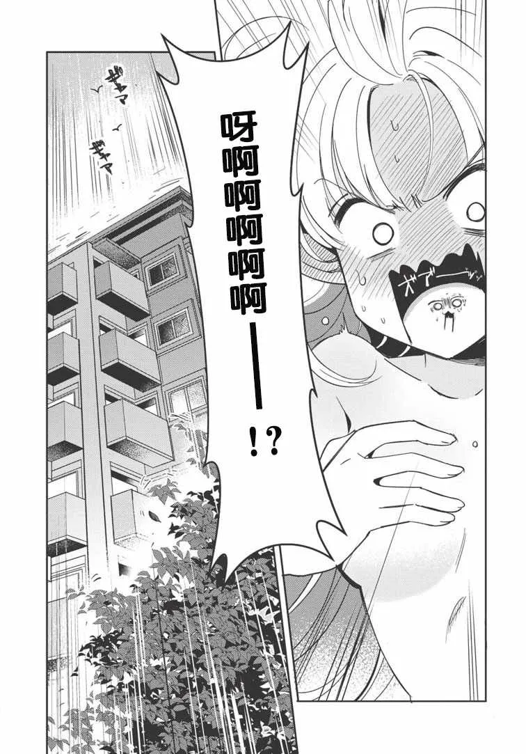 第02话 第5页