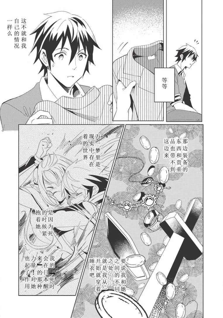 第02话 第15页