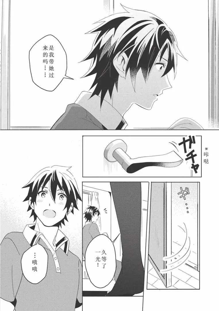 第02话 第16页