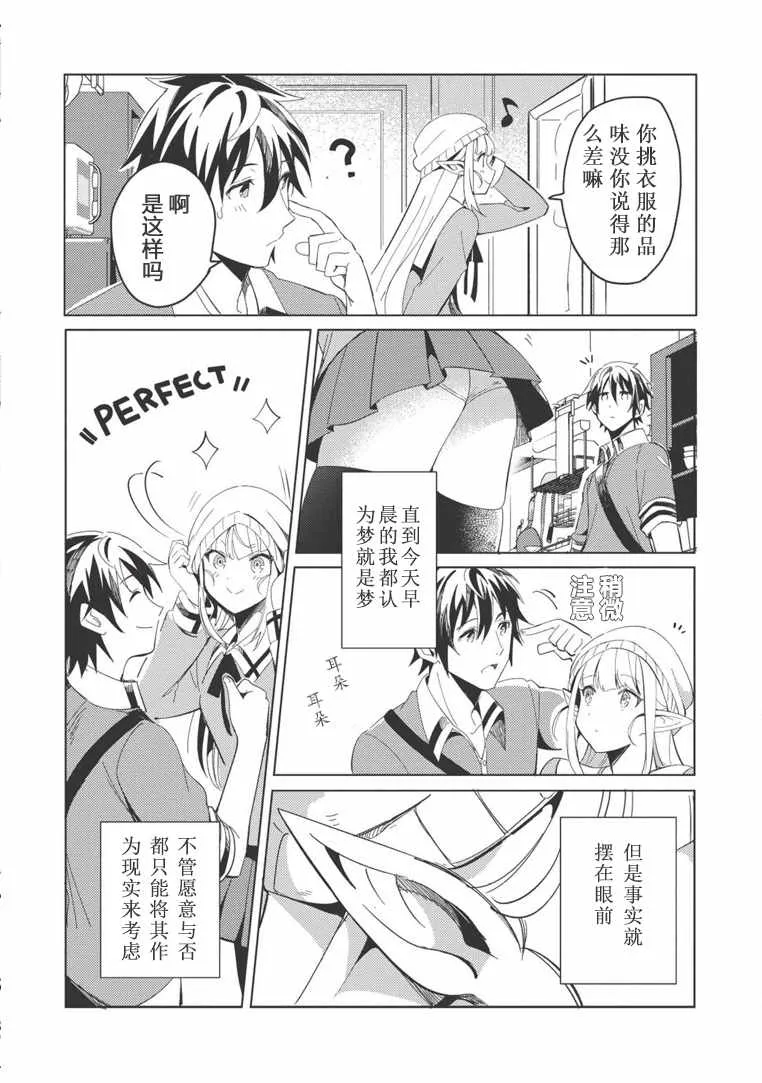 第02话 第22页