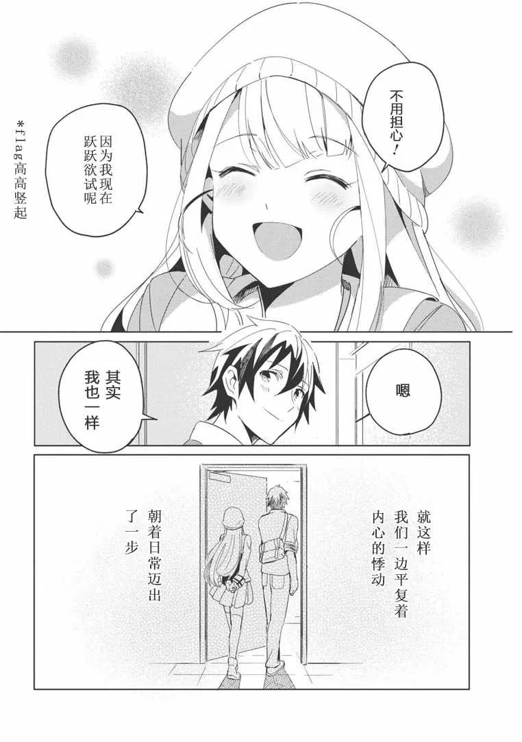 第02话 第24页