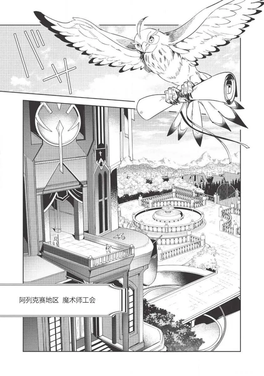 第15话 第15页