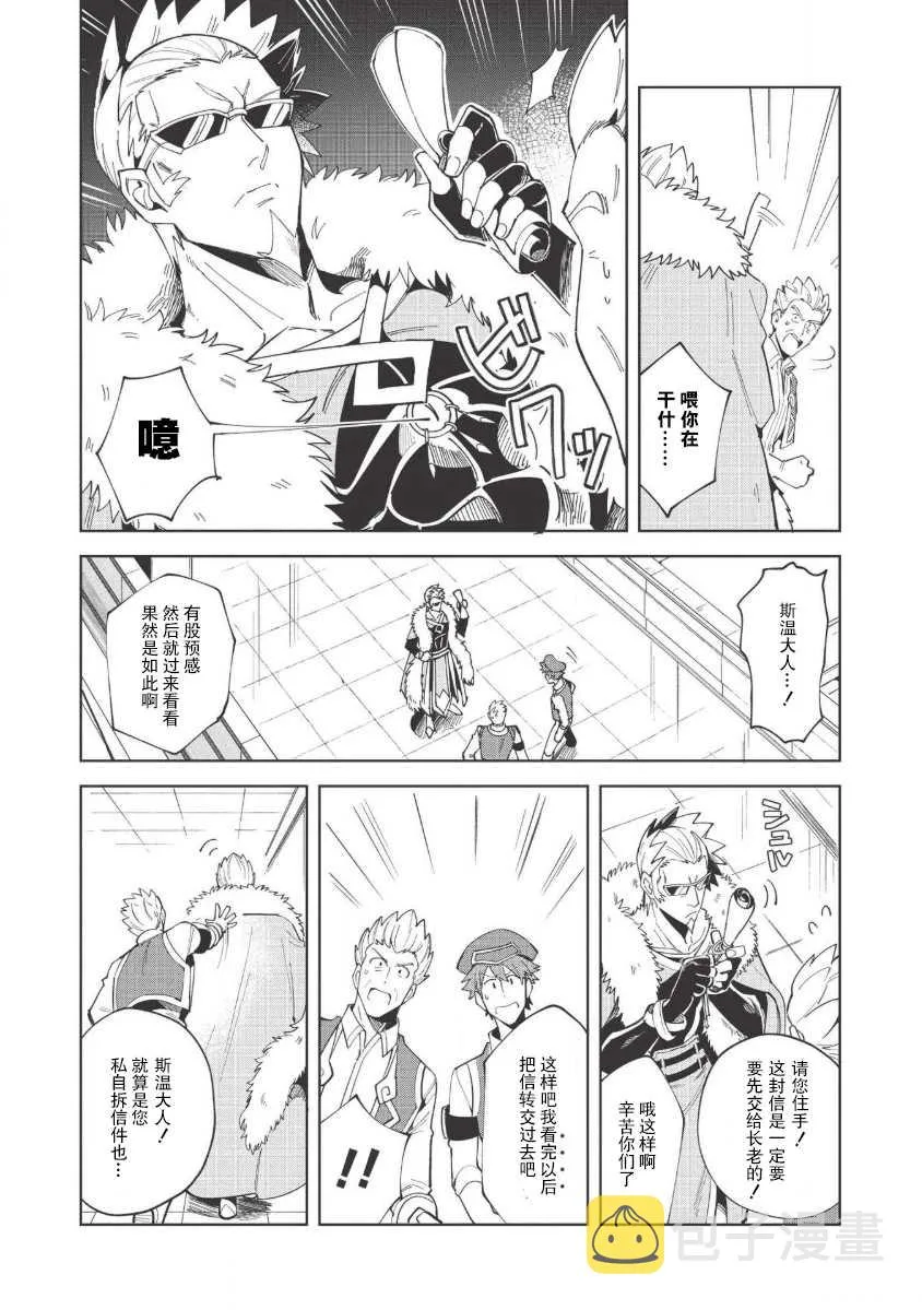第15话 第17页