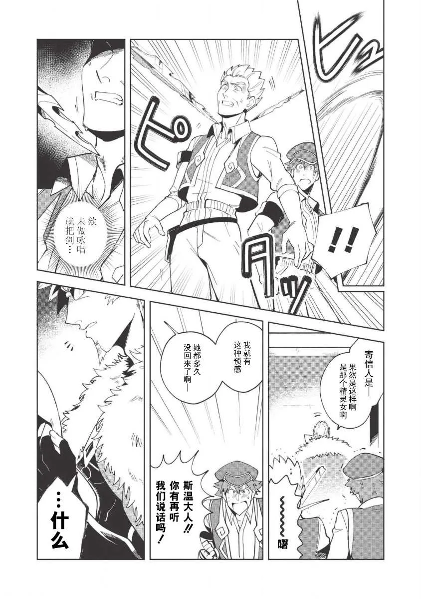 第15话 第18页