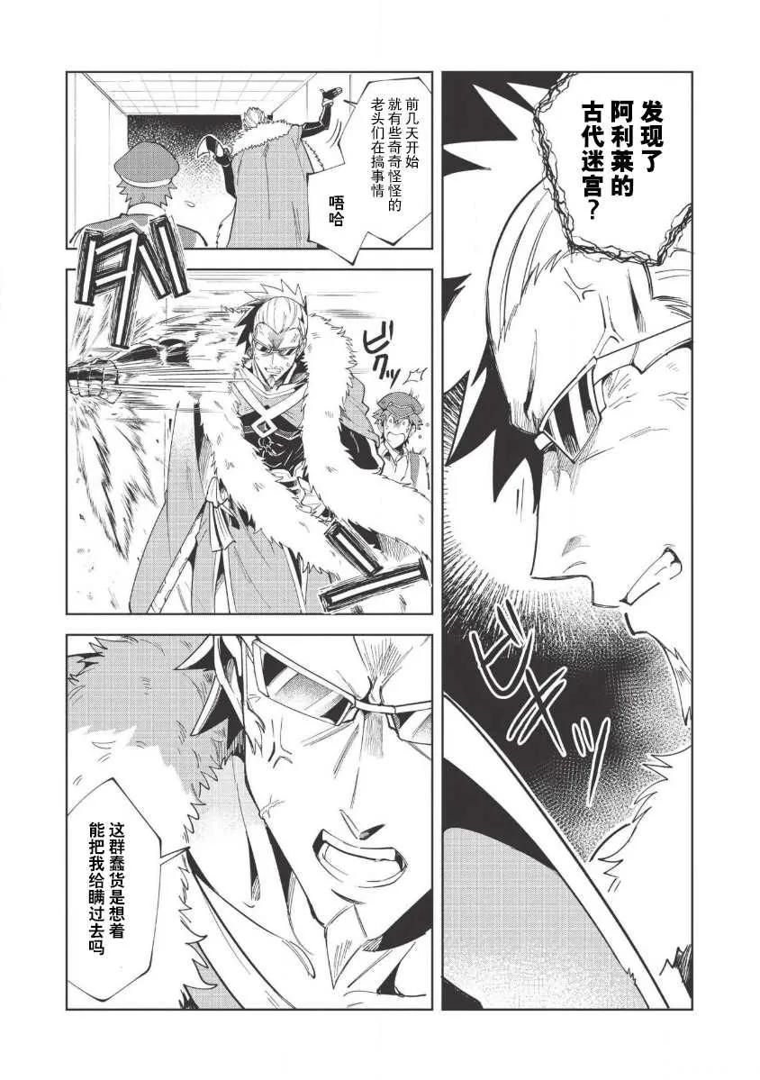 第15话 第19页