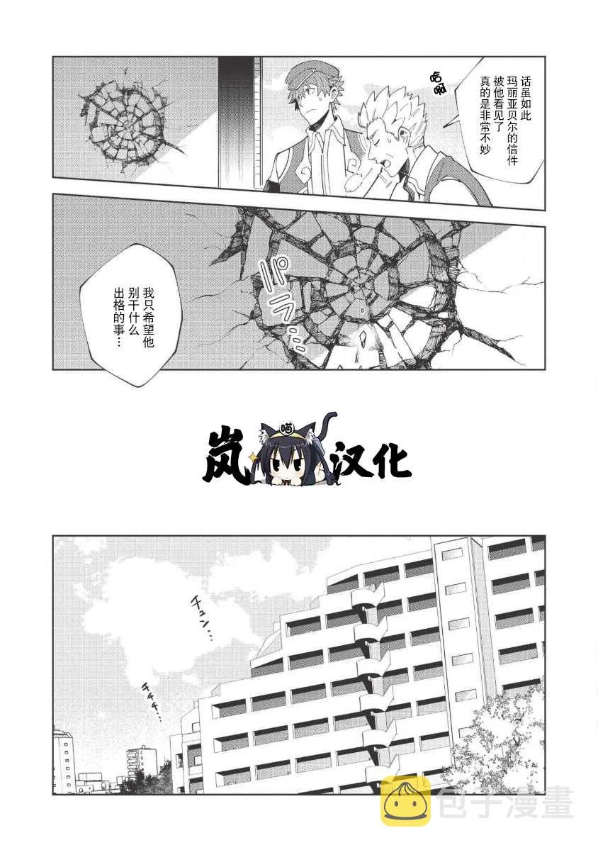 第15话 第22页