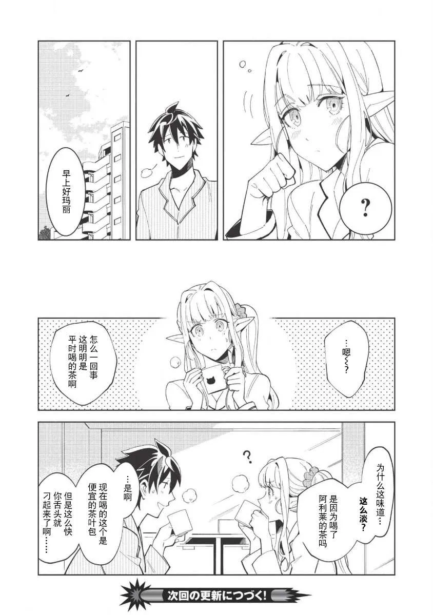 第15话 第24页