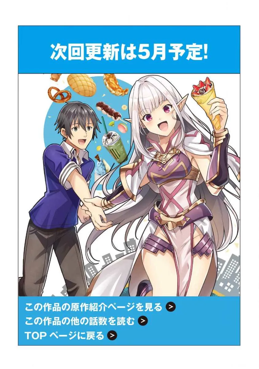 第15话 第25页