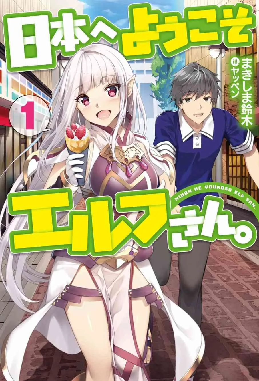 第03话 第1页