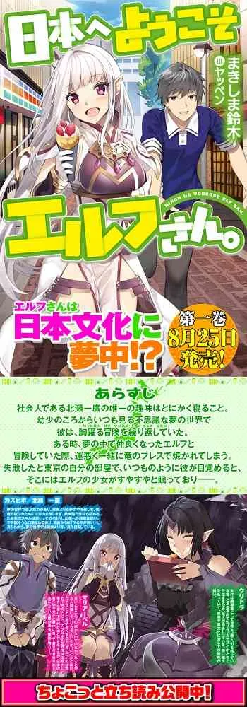 第03话 第3页
