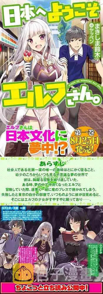 第03话 第4页