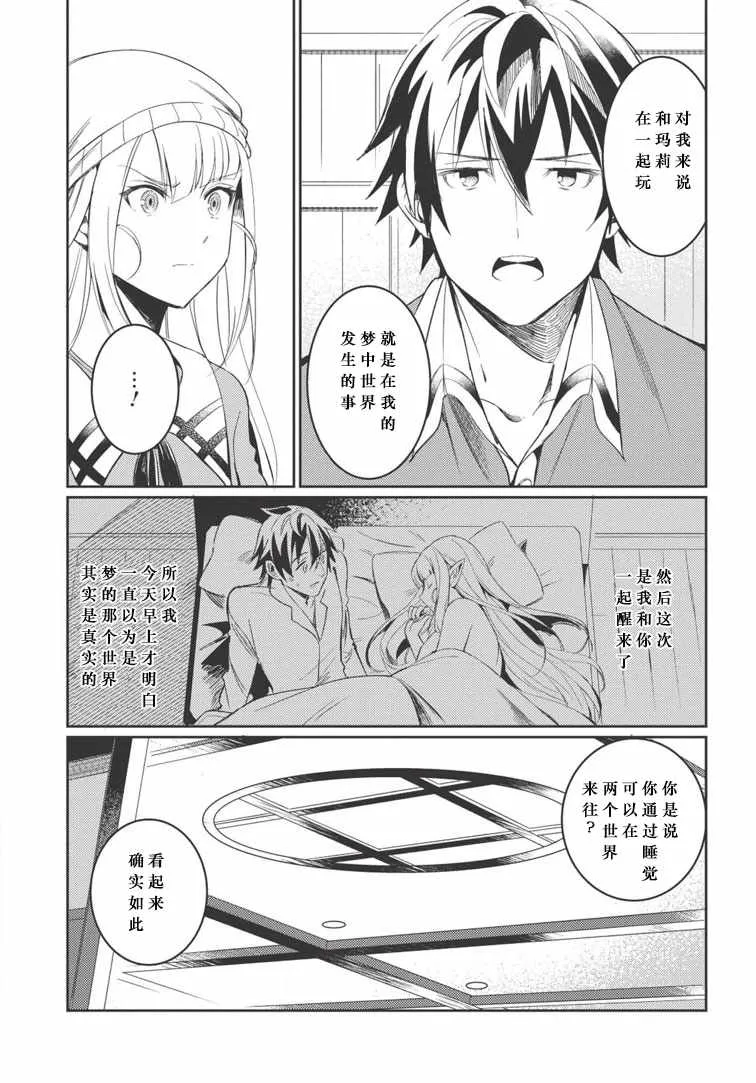 第03话 第11页
