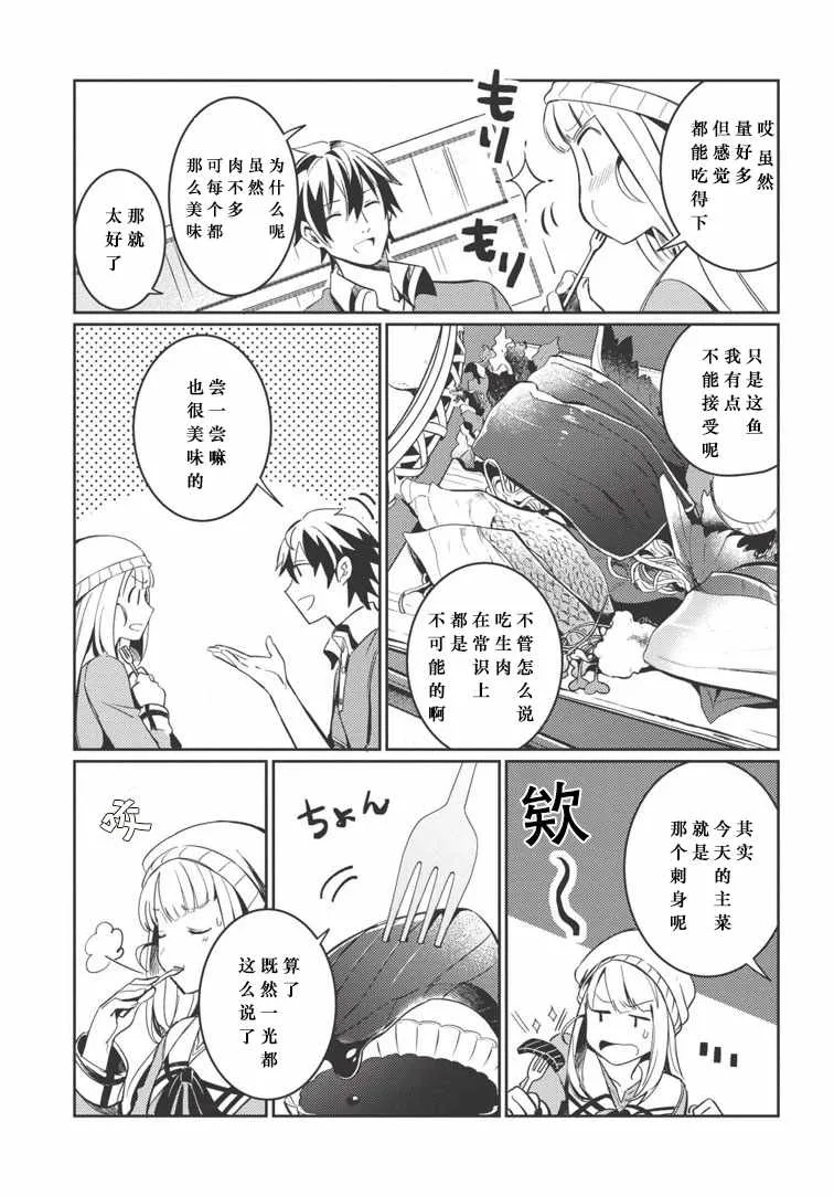第03话 第17页