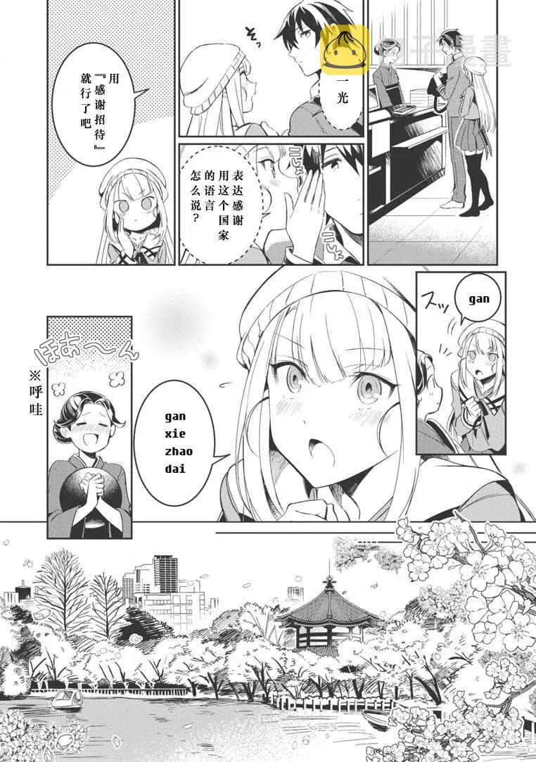 第03话 第19页