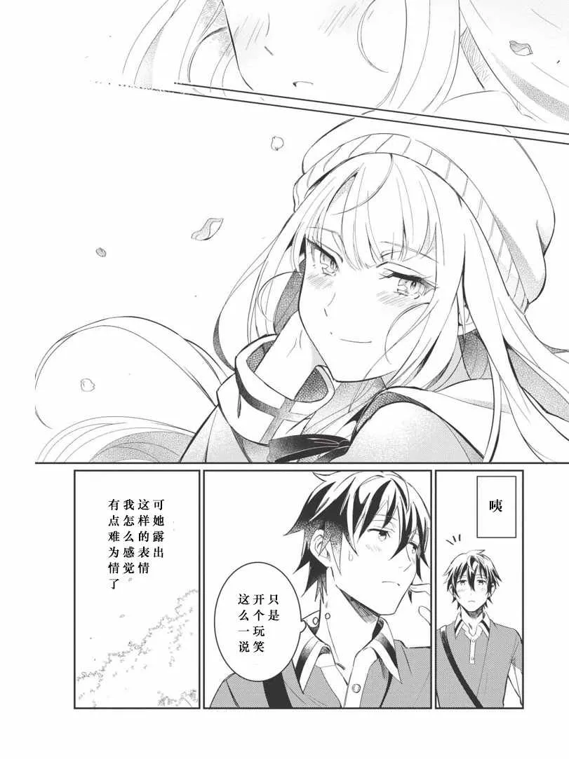 第03话 第22页