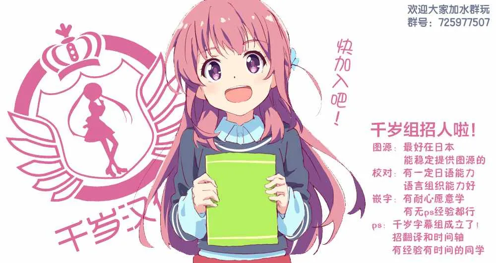 第03话 第25页