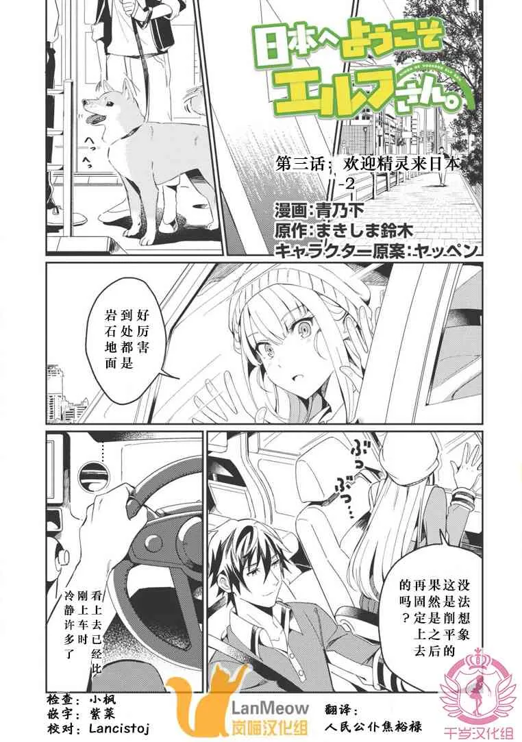 第04话 第1页