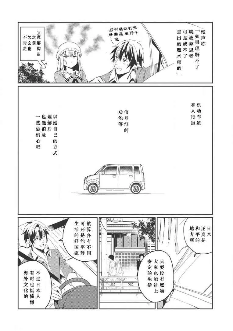 第04话 第2页