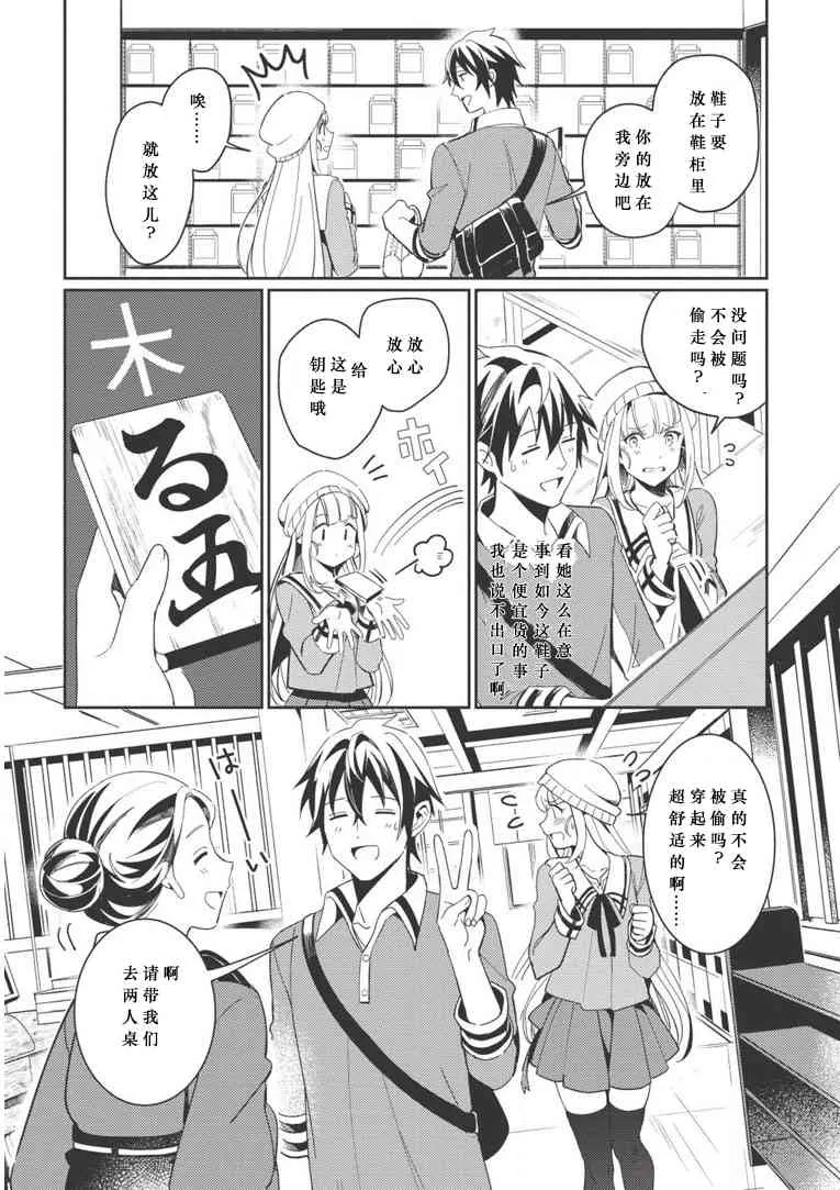 第04话 第4页