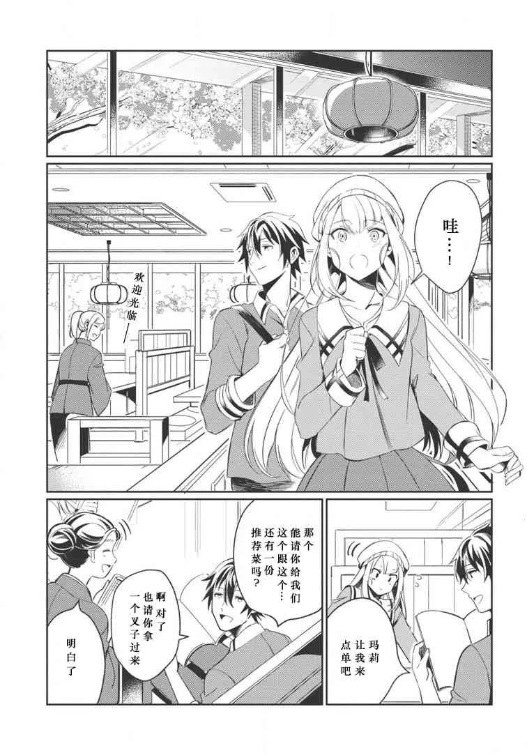 第04话 第5页