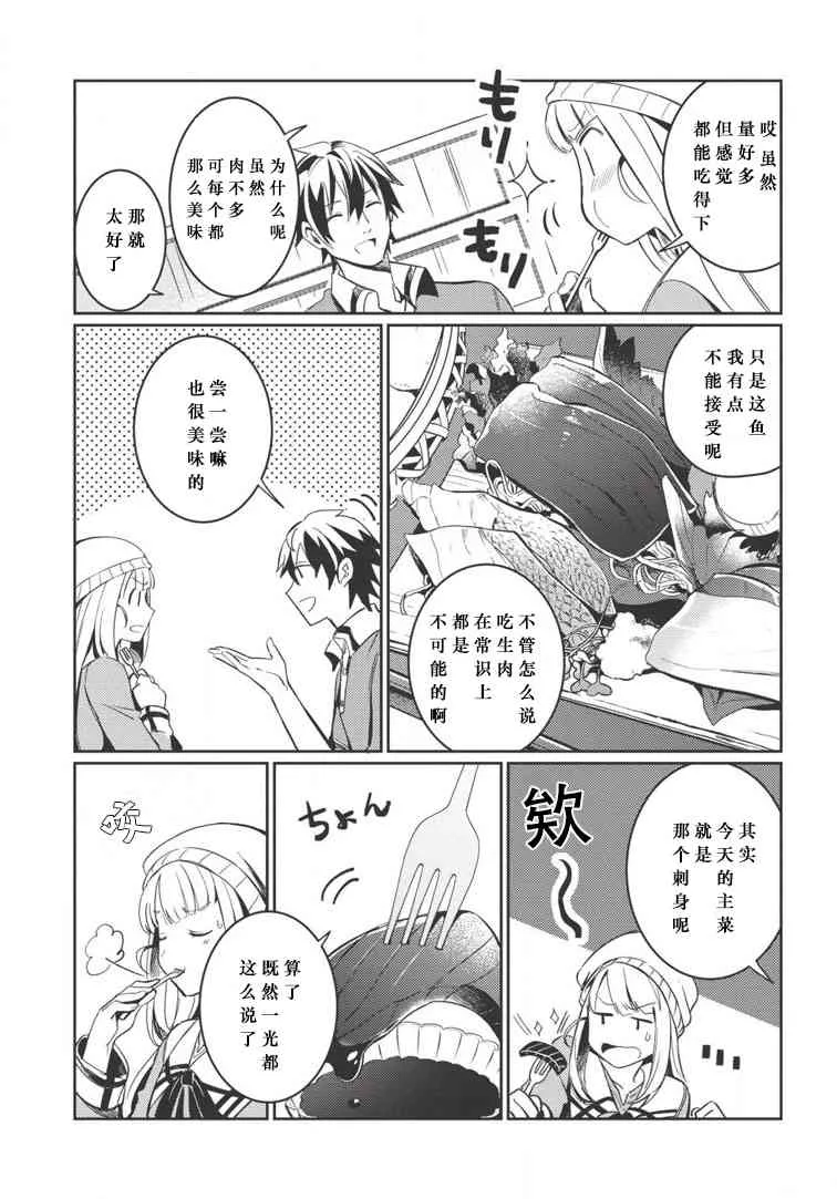 第04话 第17页