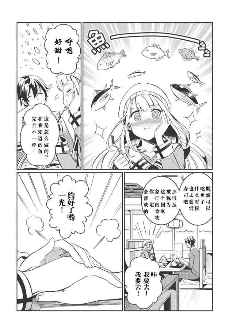 第04话 第18页