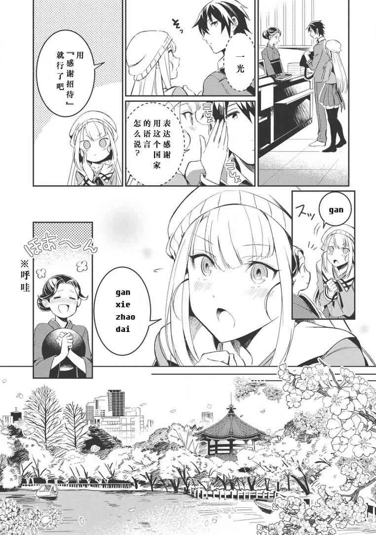 第04话 第19页