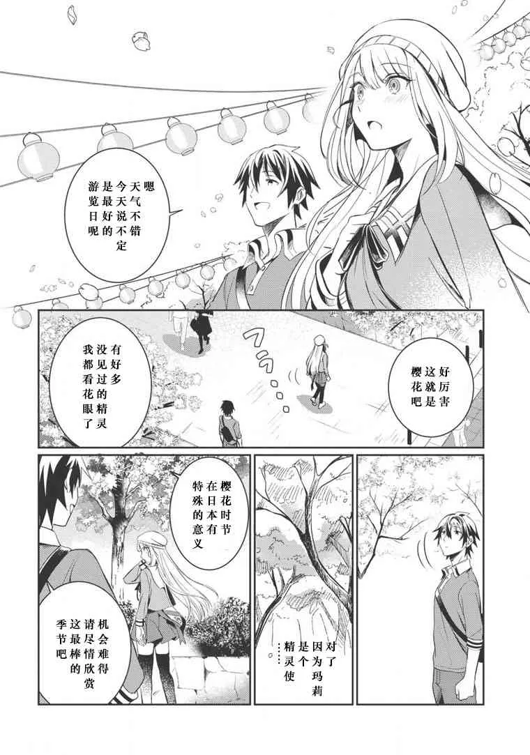 第04话 第20页