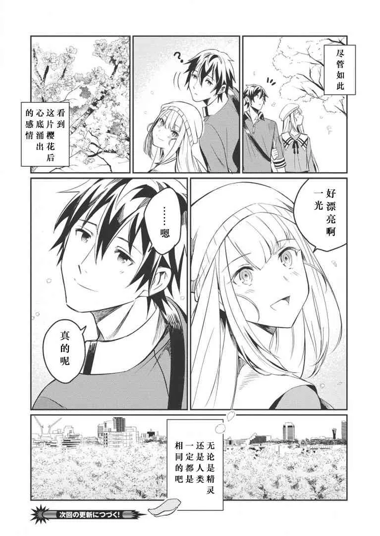 第04话 第24页