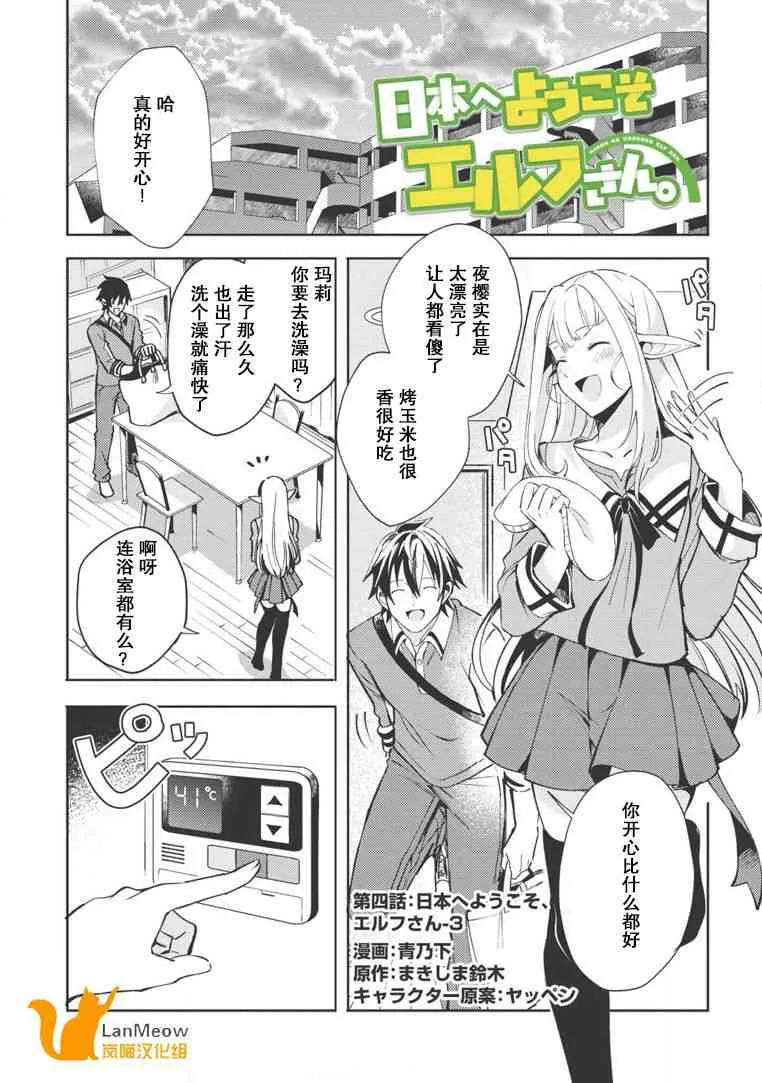 第05话 第1页