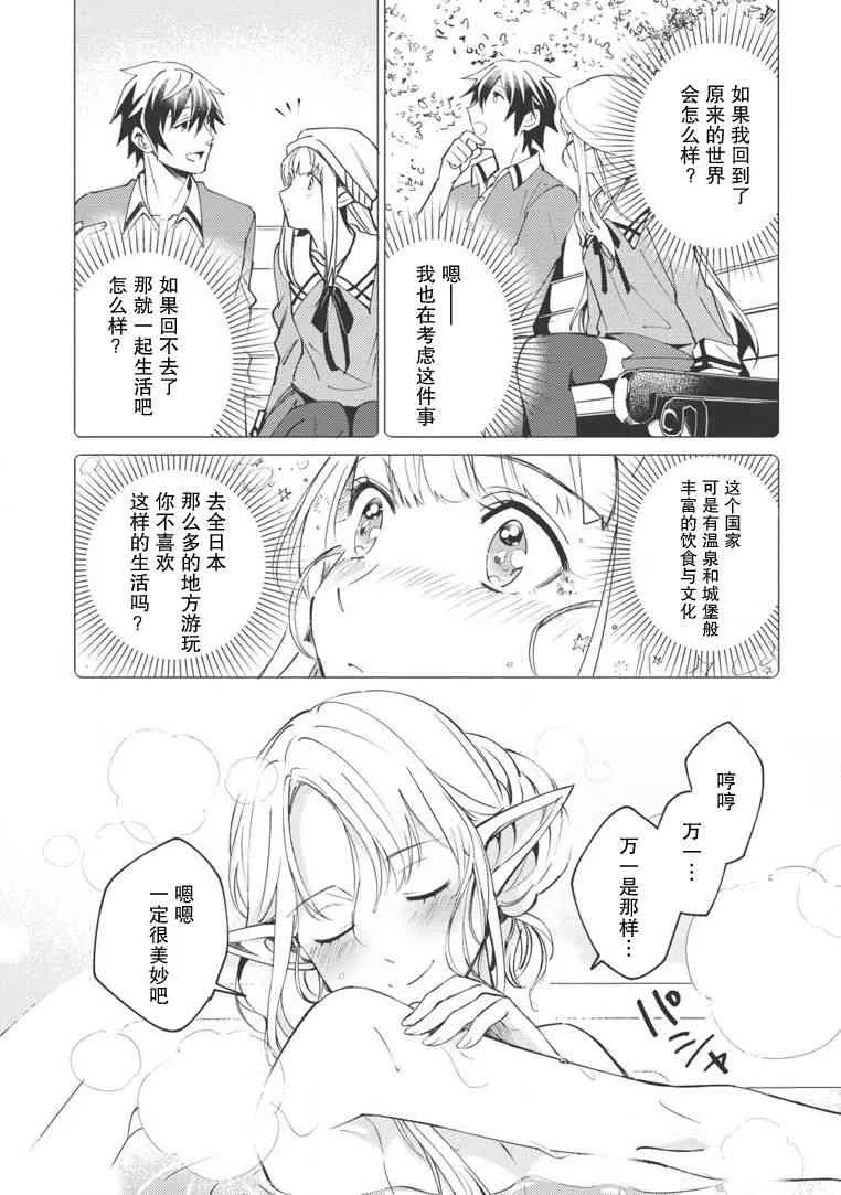 第05话 第5页