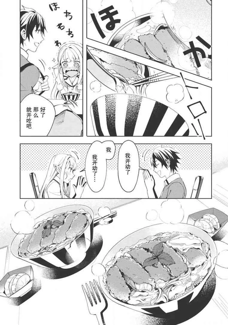 第05话 第7页