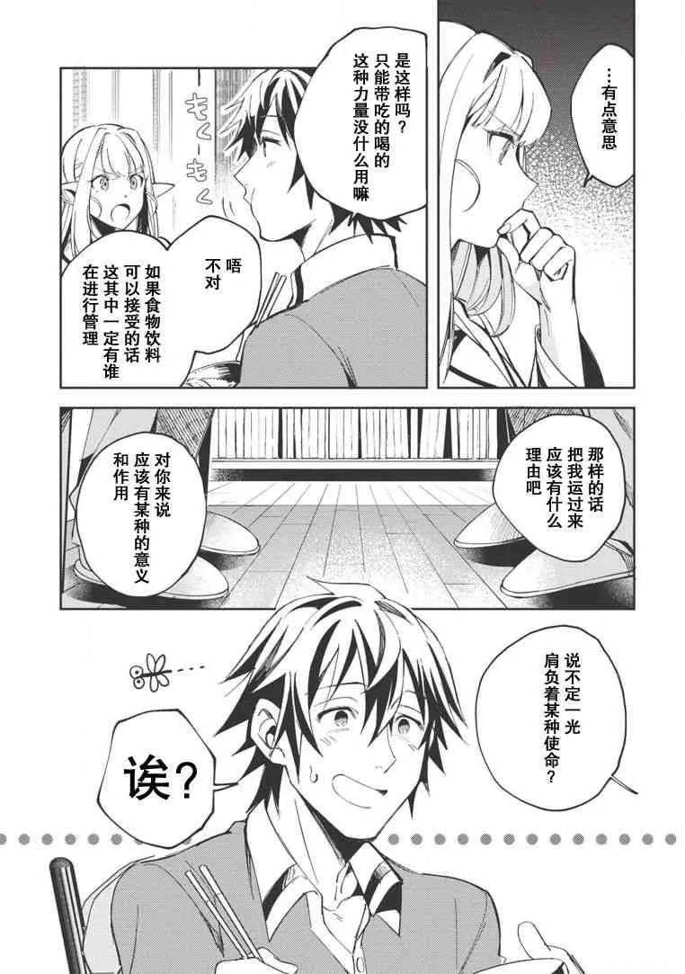 第05话 第11页