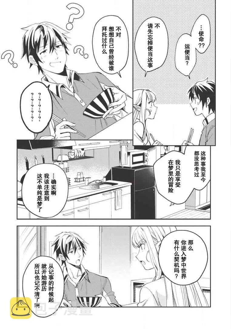 第05话 第12页
