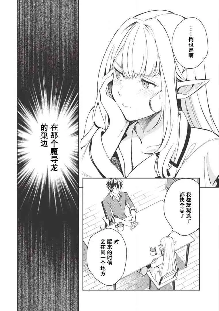 第05话 第14页
