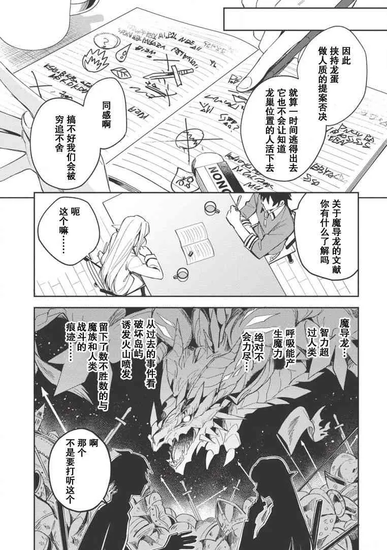 第05话 第15页