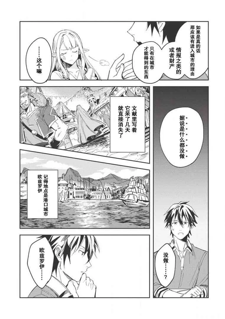 第05话 第17页
