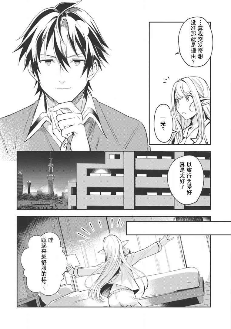 第05话 第18页
