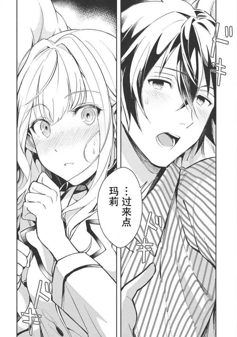 第05话 第22页