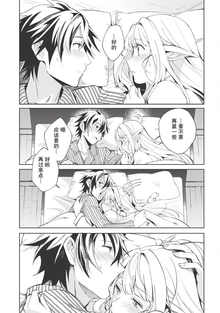 第05话 第23页