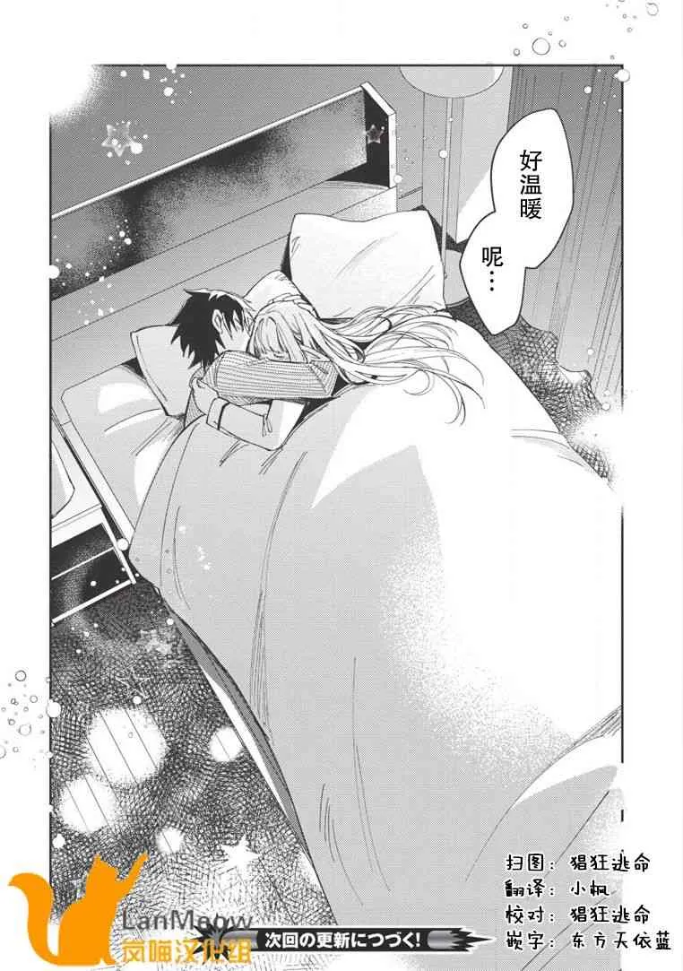 第05话 第24页