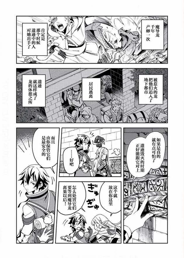 第05话 第27页