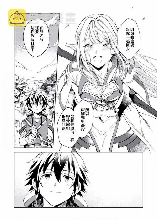 第05话 第30页