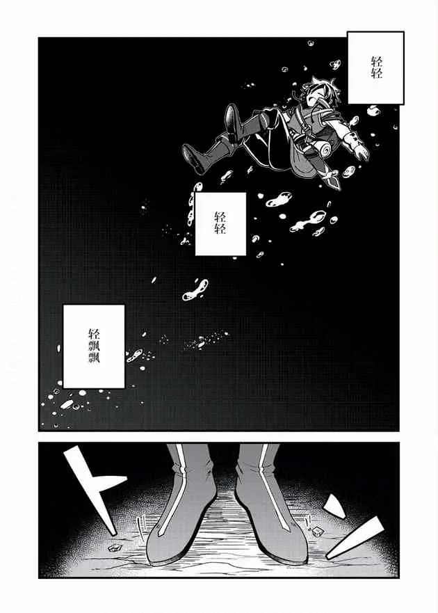第06话 第2页