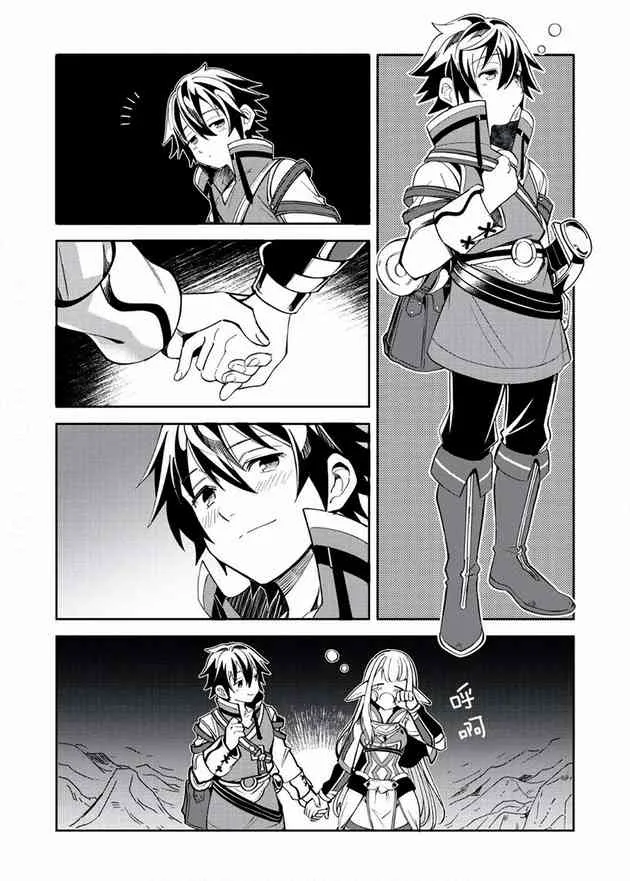 第06话 第3页