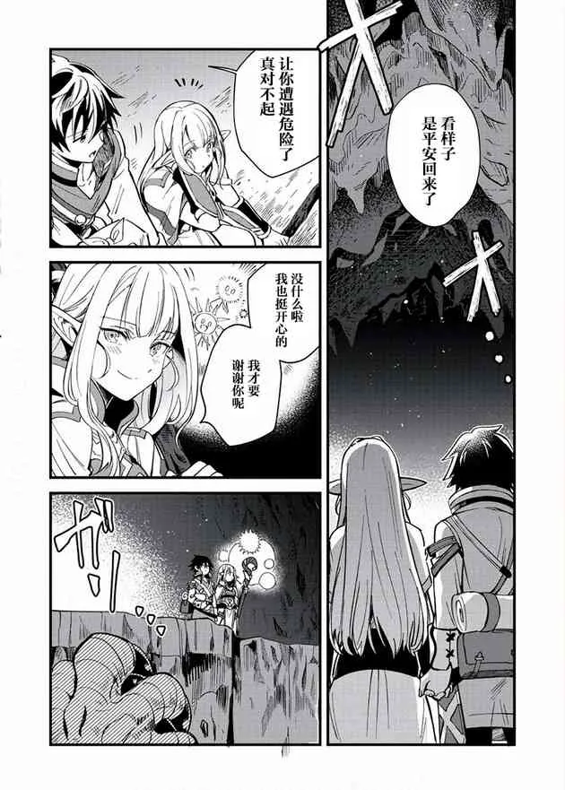 第06话 第4页