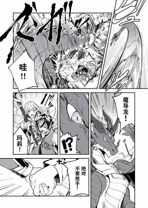 第06话 第5页