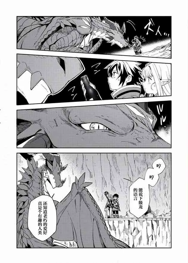 第06话 第10页