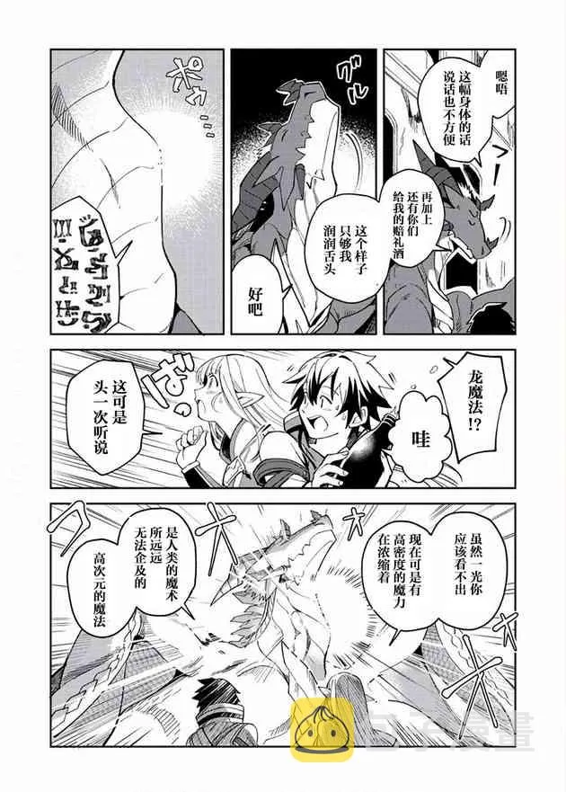第06话 第14页